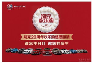 隨州汽車經銷商精彩活動與專業維修服務——太平洋汽車網隨州車市全解析