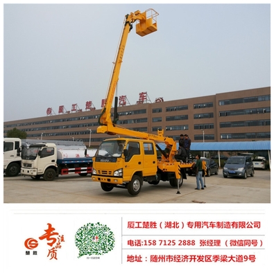 百色14米路燈維修車價(jià)格與隨州汽車代理服務(wù)概覽