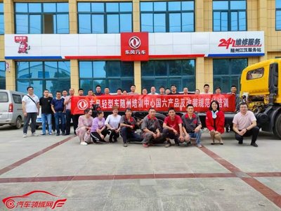 向客戶而生，追求客戶滿意——東風(fēng)汽車股份傾力打造“真美滿”服務(wù)品牌，隨州代理展新篇