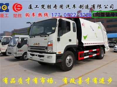 小型特價(jià)垃圾清運(yùn)車銷售代理點(diǎn) 隨州中科商務(wù)網(wǎng)引領(lǐng)環(huán)保新趨勢(shì)